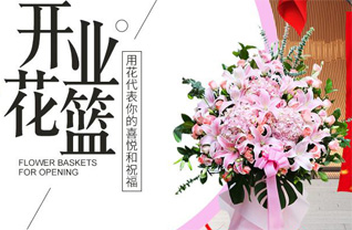 山东济宁邹城市城前镇北山窝村花篮配送